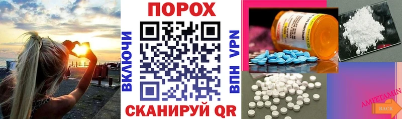 АМФЕТАМИН Розовый shop клад Нелидово как найти