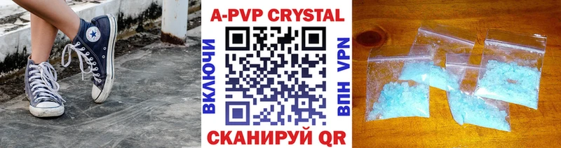 APVP Соль  Нелидово 