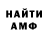 Amphetamine Premium ahdre volk