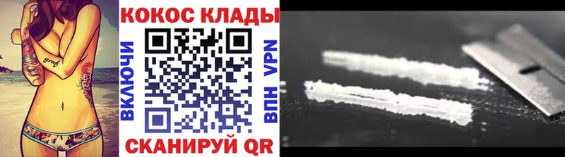 Кокаин VHQ  Нелидово 