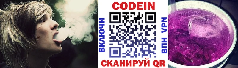 как найти закладки  Нелидово  Кодеиновый сироп Lean напиток Lean (лин) 