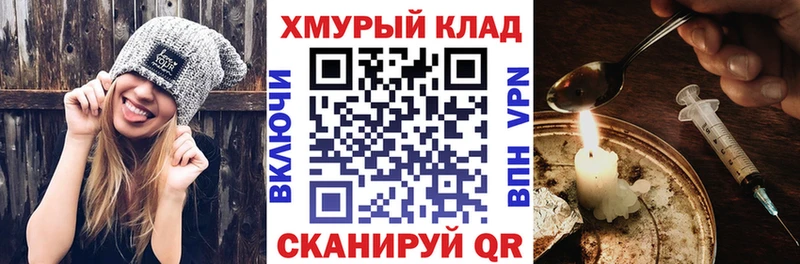 Героин Афган Нелидово