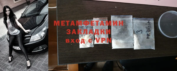 метамфетамин Верхнеуральск