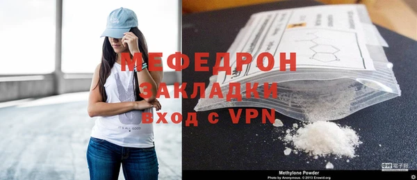 дживик Верея