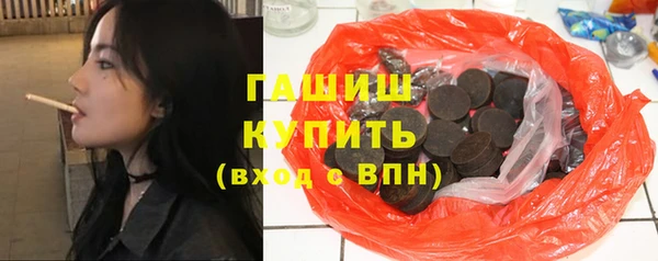 метамфетамин Верхнеуральск