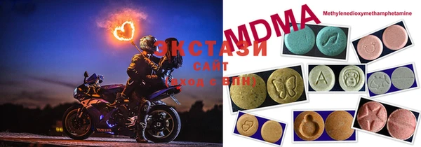 MDMA Бородино