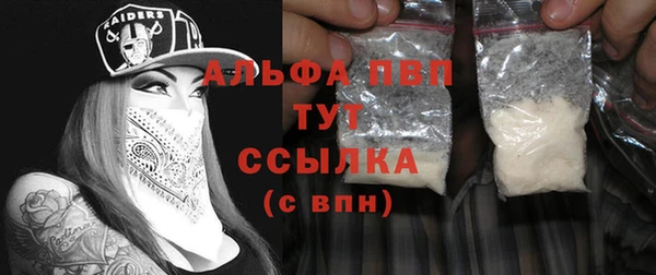 герыч Бронницы
