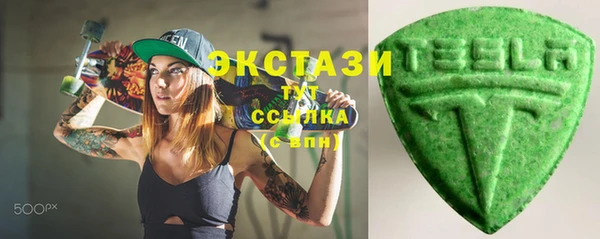 тгк Бугульма