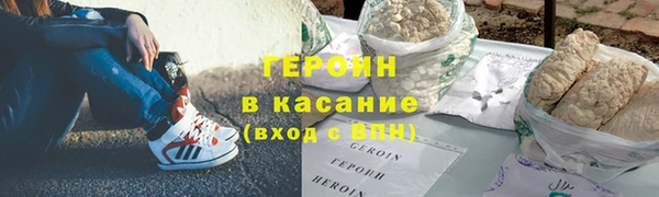 тгк Бугульма