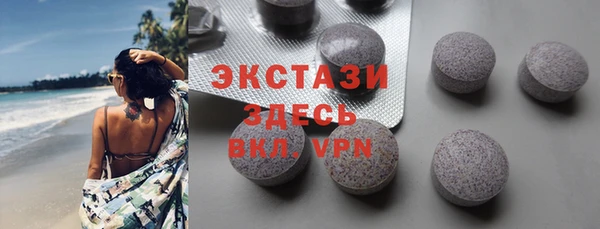 герыч Бронницы