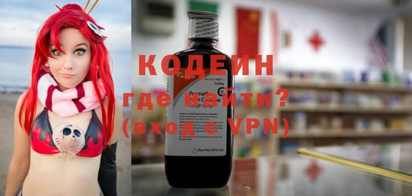 метамфетамин Верхнеуральск