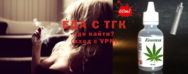 метамфетамин Верхнеуральск