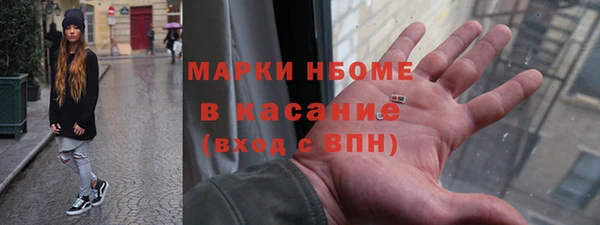тгк Бугульма