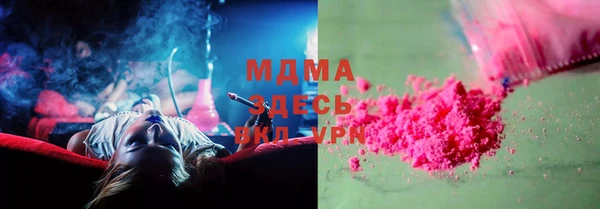 герыч Бронницы