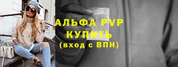 дживик Верея