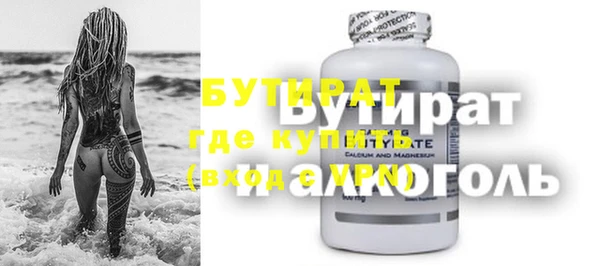 тгк Бугульма