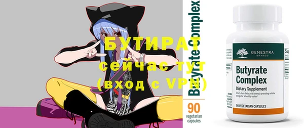 дживик Верея