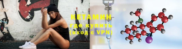 метамфетамин Верхнеуральск