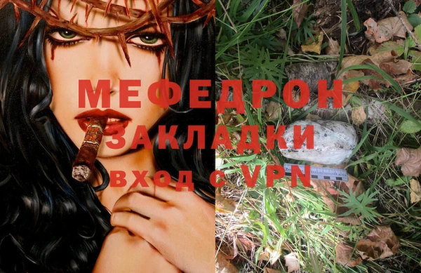 дживик Верея