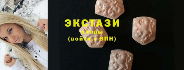 MDMA Бородино