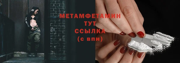 MDMA Бородино