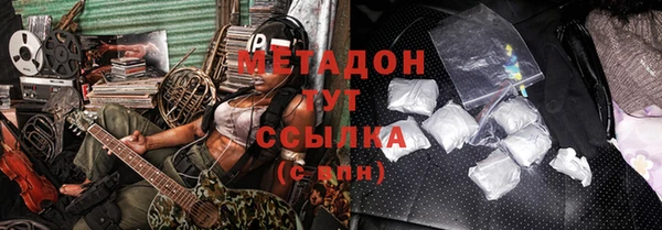 герыч Бронницы