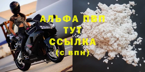 метамфетамин Верхнеуральск