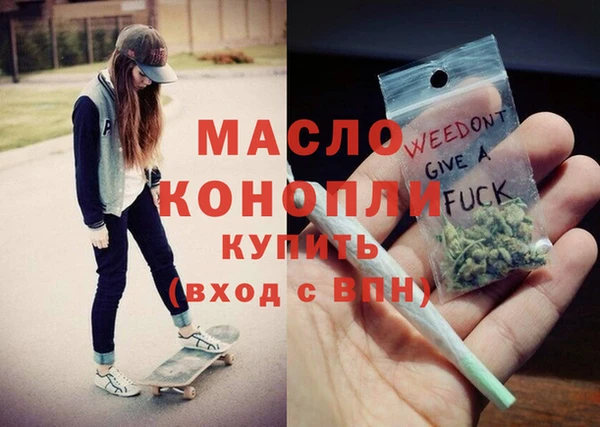 метамфетамин Верхнеуральск