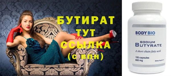 амф Верхний Тагил