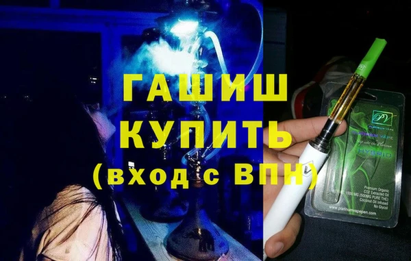 MDMA Бородино