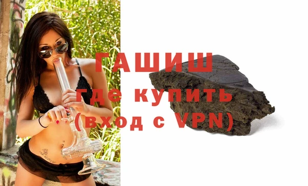метамфетамин Верхнеуральск