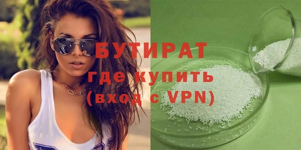 MDMA Бородино