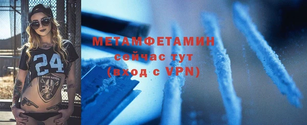 MDMA Бородино