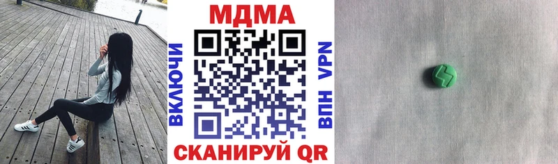 MDMA VHQ  магазин    ссылка на мегу вход  маркетплейс как зайти  Нелидово 