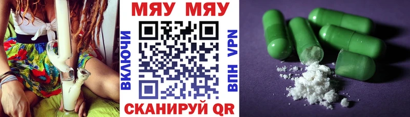 купить наркоту  Нелидово  ОМГ ОМГ как войти  МЯУ-МЯУ кристаллы 