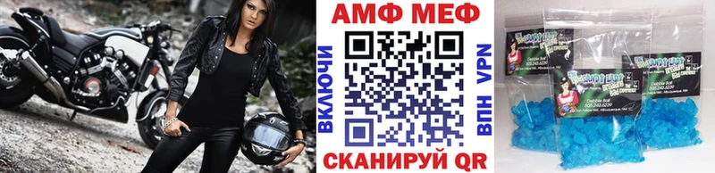 МЕТАМФЕТАМИН Декстрометамфетамин 99.9%  Нелидово 