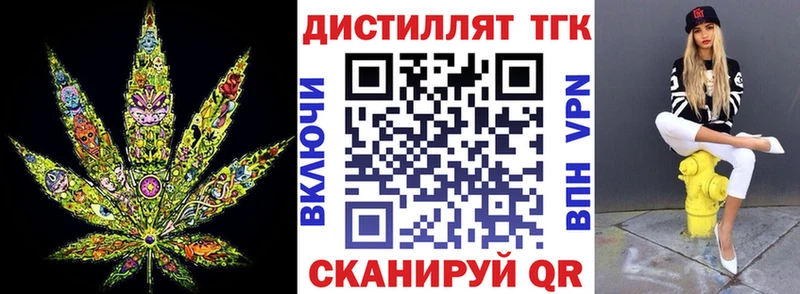 где продают наркотики  Нелидово  ТГК концентрат 